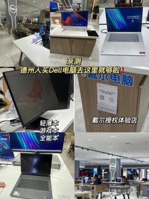 买电脑实体店一定坑吗（买电脑实体店一定坑吗知乎）
