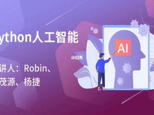 .netpython人工智能(python3人工智能)-图2 .netpython人工智能(python3人工智能)-图2