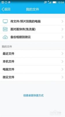 视频怎么备份到云端（怎么将视频备份到微云）