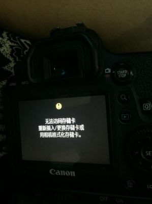 电脑上读不出相机（电脑读不了相机卡怎么回事）