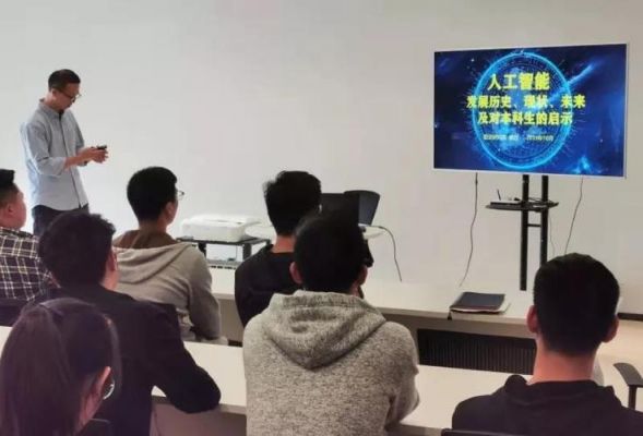 36岁人工智能培训（人工智能培训后真能找到工作吗?）