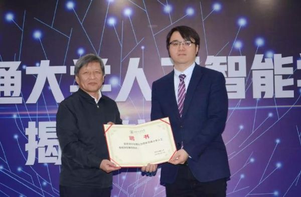 人工智能物联网教授西安（人工智能西安交大）
