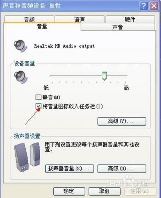 电脑有时候没声音（电脑没声音怎么解决）