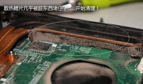 电脑灰尘（用什么清理电脑灰尘）