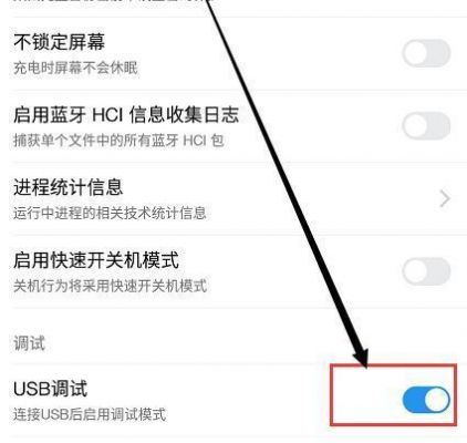 mtk手机无法连接电脑(手机mtp连接不上电脑怎么设置)-图3 mtk手机无法连接电脑(手机mtp连接不上电脑怎么设置)-图3