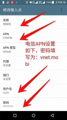 联通物联网卡最佳设置(联通物联网卡设置APN有什么区别)-图1 联通物联网卡最佳设置(联通物联网卡设置APN有什么区别)-图1