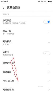 联通物联网卡最佳设置(联通物联网卡设置APN有什么区别)-图3 联通物联网卡最佳设置(联通物联网卡设置APN有什么区别)-图3