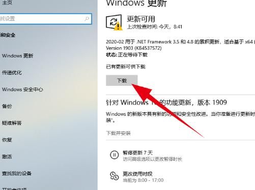 电脑怎么不用更新（电脑怎么不用更新软件）