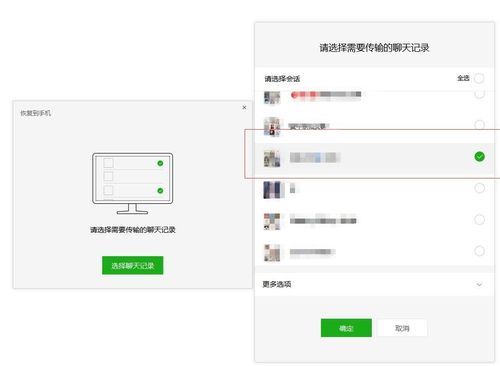 谷歌云端转移聊天记录(google authenticator 迁移)-图3 谷歌云端转移聊天记录(google authenticator 迁移)-图3