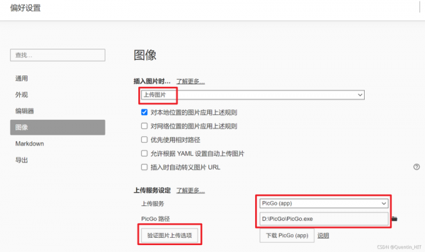 图片怎么上传云端(图片怎么上传云端文件)-图1 图片怎么上传云端(图片怎么上传云端文件)-图1
