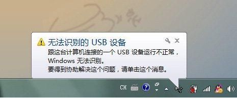 mac电脑不识别usb设备（macbook usb不识别）