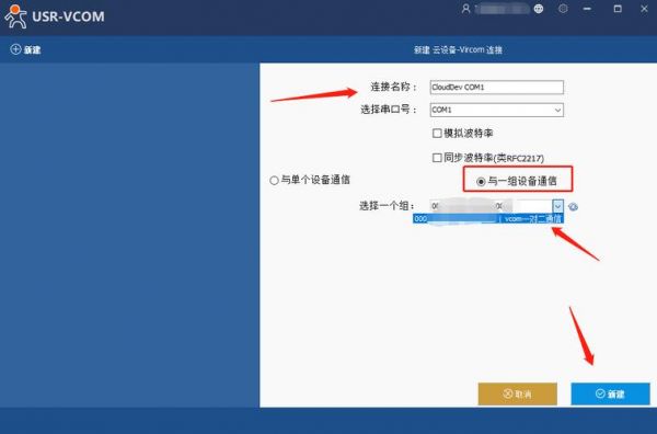 云端第一行固定(云端第一行固定怎么设置)-图1 云端第一行固定(云端第一行固定怎么设置)-图1