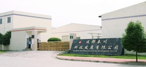 成都铭贵云端物联网(铭云信息科技有限公司)-图3 成都铭贵云端物联网(铭云信息科技有限公司)-图3