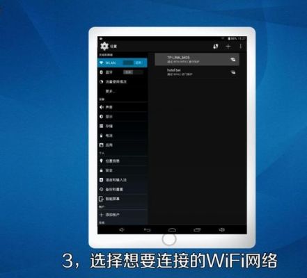 安卓软件在x86平板电脑无法打开（android平板打不开怎么办）