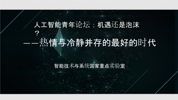 人工智能会是泡沫(人工智能泡沫看起来已经爆裂了)-图3 人工智能会是泡沫(人工智能泡沫看起来已经爆裂了)-图3