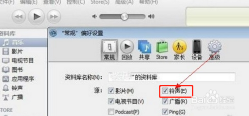 没越狱不用电脑换铃声（不越狱怎么换铃声）