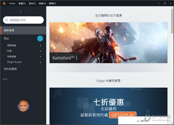 origin云端存档(origin云端存档冲突)-图3 origin云端存档(origin云端存档冲突)-图3