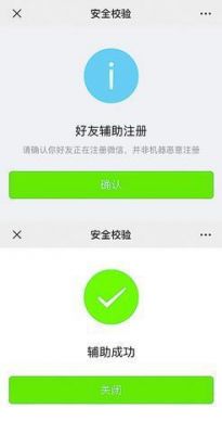 微信云端辅助(微信云端辅助在哪里)-图2 微信云端辅助(微信云端辅助在哪里)-图2