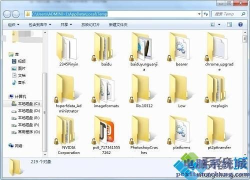 电脑文件夹美化（电脑文件夹美化软件）