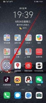 华为音乐云端（华为音乐云端在哪里找）