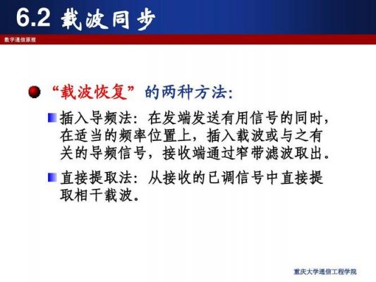 非同步通信(同步和非同步的区别)-图3 非同步通信(同步和非同步的区别)-图3