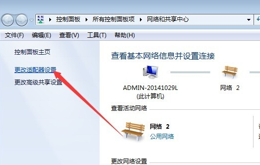 新电脑连不上网（为什么新电脑连不上网）
