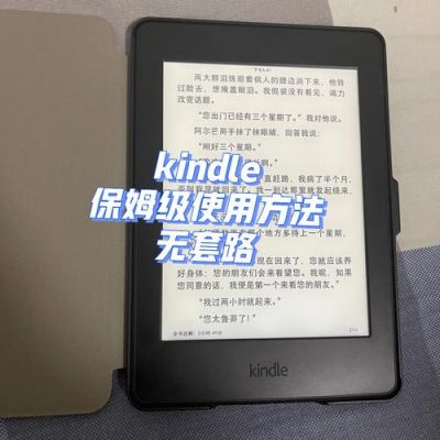 如何使用kindle云端（kindle云服务）