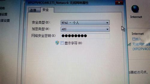 电脑收不到wifi信号手机可以(电脑上收不到wifi)-图2 电脑收不到wifi信号手机可以(电脑上收不到wifi)-图2
