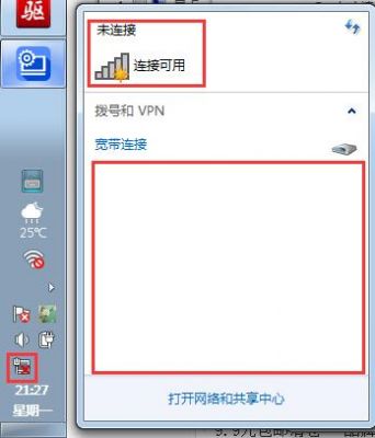 电脑收不到wifi信号手机可以（电脑上收不到wifi）
