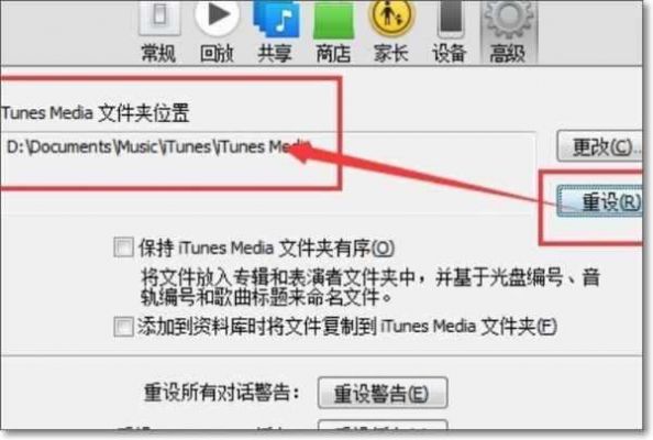 itunes电脑怎么下载不了(itunes电脑上下载不成功怎么办)-图2 itunes电脑怎么下载不了(itunes电脑上下载不成功怎么办)-图2