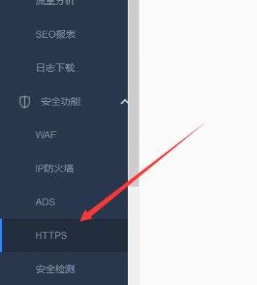 百度云端安全性（百度云安全不）