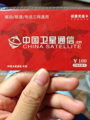 中国卫星通信卡（卫星卡的作用）