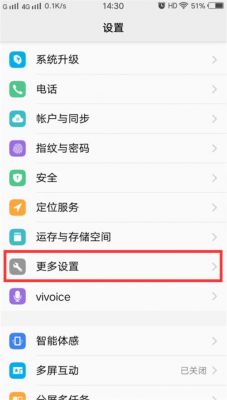 vivox23怎么进入云端(vivox23云服务怎么用)-图1 vivox23怎么进入云端(vivox23云服务怎么用)-图1