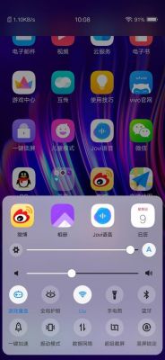 vivox23怎么进入云端(vivox23云服务怎么用)-图3 vivox23怎么进入云端(vivox23云服务怎么用)-图3