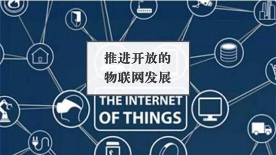 2011物联网(2010物联网)-图3 2011物联网(2010物联网)-图3