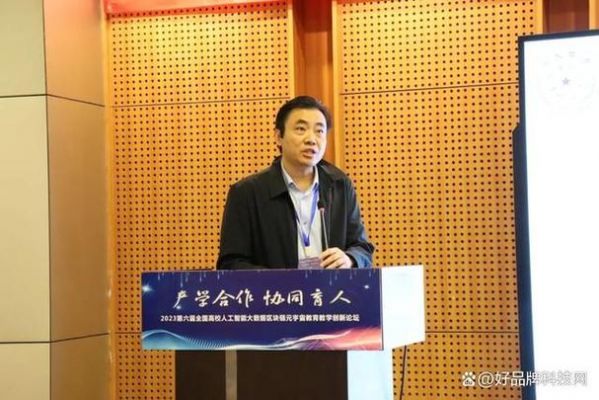 通信董宁（通信管理局董艳）