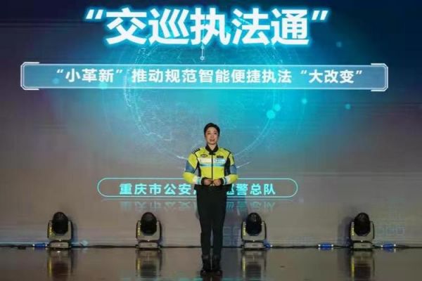 重庆公安交通信息网官网(重庆公安交警服务平台)-图2 重庆公安交通信息网官网(重庆公安交警服务平台)-图2