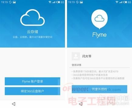 云端可以储存资料吗（云端可以保存多久）