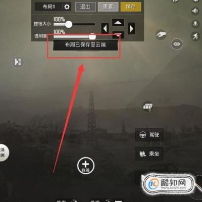 吃鸡的云端布局（吃鸡的云端布局怎么找）