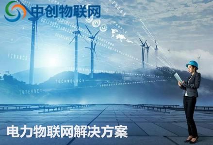 成功的物联网公司（成功的物联网公司）