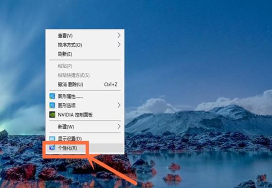 怎么把win10电脑桌面分块（怎么把win10电脑桌面分块整理）