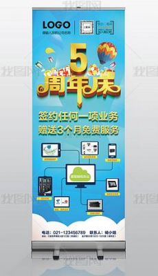电脑店五周年活动台词(电脑店开业活动)-图2 电脑店五周年活动台词(电脑店开业活动)-图2