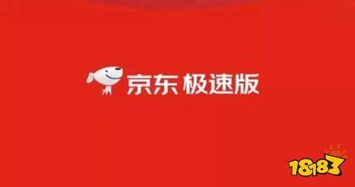 京东通信啦(京东通信app下载安装)-图2 京东通信啦(京东通信app下载安装)-图2