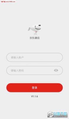 京东通信啦（京东通信app下载安装）