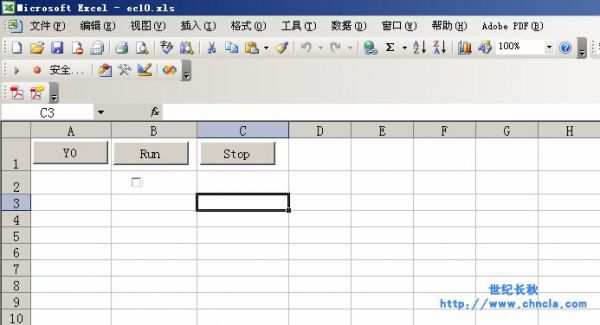excel串口通信（excel 获取串口数据）