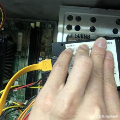 电脑加一个固态硬盘(电脑加一个固态硬盘是直接插上去就行了吗)-图2 电脑加一个固态硬盘(电脑加一个固态硬盘是直接插上去就行了吗)-图2