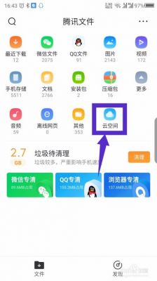 收藏夹云端备份永（收藏夹云端备份永久删除吗）