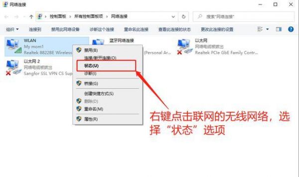 简易电脑怎么联网(简易电脑怎么联网的)-图3 简易电脑怎么联网(简易电脑怎么联网的)-图3