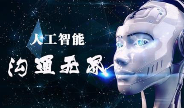 人工智能识别物体(人工智能自动识别技术)-图3 人工智能识别物体(人工智能自动识别技术)-图3
