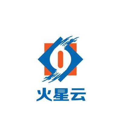 火星云端申诉服务查询（火星云科技有限公司）